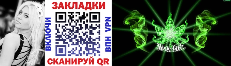 Купить закладку Камызяк APVP  ГАШИШ  Марихуана  COCAIN 