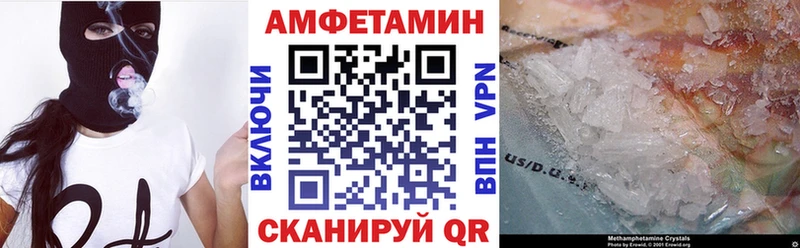 где купить наркоту Камызяк АМФЕТАМИН VHQ