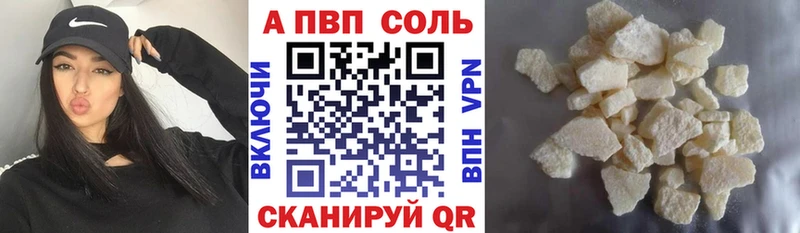 A PVP крисы CK  дарнет шоп  Камызяк 
