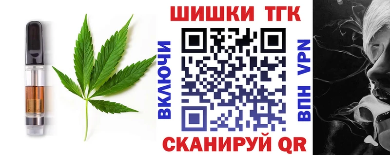 Печенье с ТГК конопля  Камызяк 