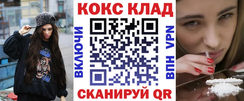 Кокаин 99%  darknet Telegram  ОМГ ОМГ вход  Камызяк  цена  
