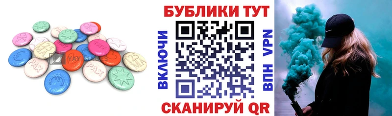 hydra как войти  Камызяк  Ecstasy ешки 