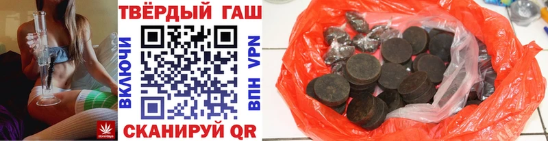 ссылка на мегу онион  Камызяк  ГАШИШ hashish 