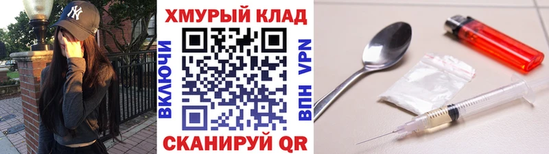 ГЕРОИН гречка  Камызяк 
