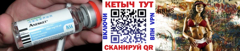 кракен вход  shop состав  Кетамин VHQ  Камызяк 