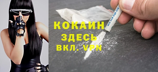 марки nbome Гусиноозёрск