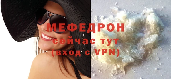 стафф Гусь-Хрустальный
