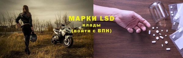 марки nbome Гусиноозёрск