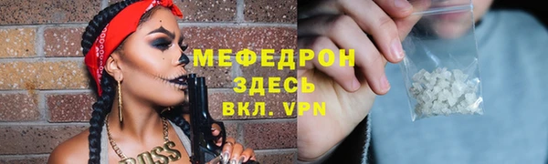 стафф Гусь-Хрустальный