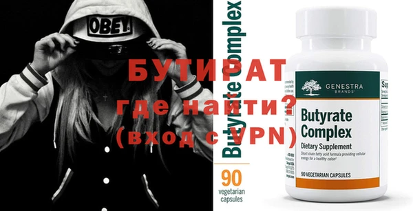 стафф Гусь-Хрустальный