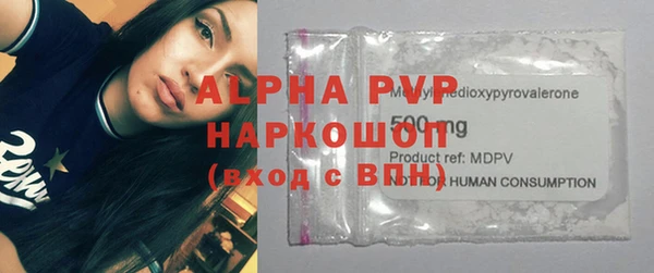стафф Гусь-Хрустальный