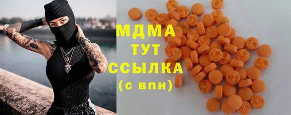 марки nbome Гусиноозёрск