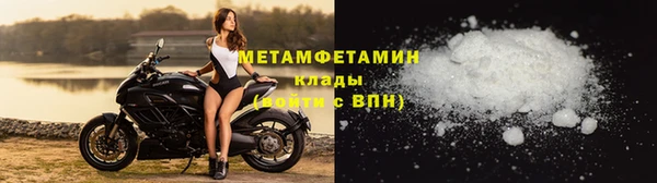 стафф Гусь-Хрустальный