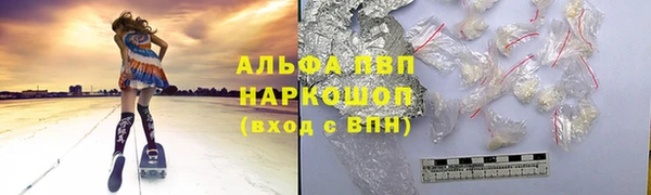 марки nbome Гусиноозёрск
