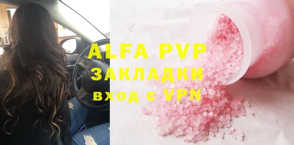марки nbome Гусиноозёрск