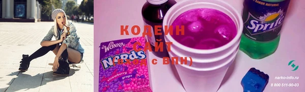 стафф Гусь-Хрустальный