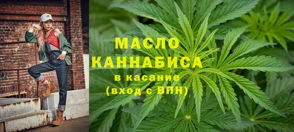 стафф Гусь-Хрустальный