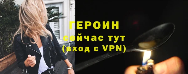 марки nbome Гусиноозёрск