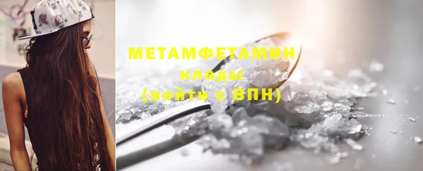 стафф Гусь-Хрустальный
