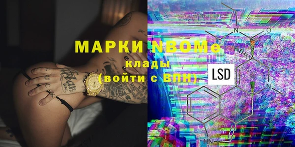 марки nbome Гусиноозёрск