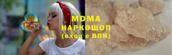 марки nbome Гусиноозёрск