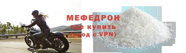 стафф Гусь-Хрустальный