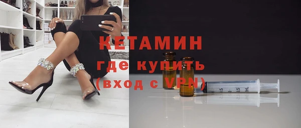 стафф Гусь-Хрустальный