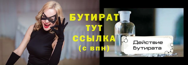 мяу мяу мука Гусев