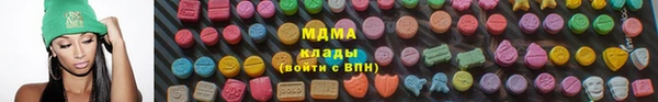 стафф Гусь-Хрустальный