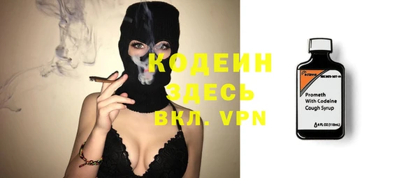 стафф Гусь-Хрустальный
