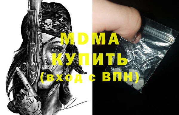 мяу мяу мука Гусев