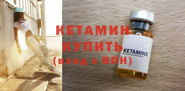 стафф Гусь-Хрустальный