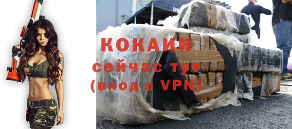 марки nbome Гусиноозёрск