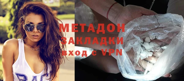 стафф Гусь-Хрустальный