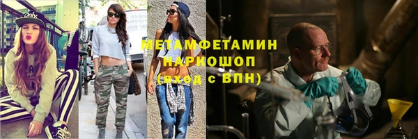 мефедрон Дмитровск