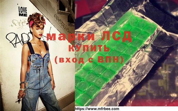 марки nbome Гусиноозёрск