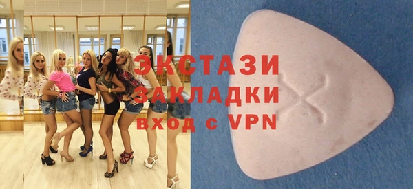 марки nbome Гусиноозёрск