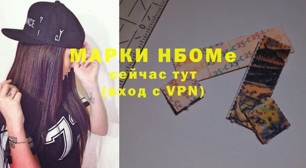 марки nbome Гусиноозёрск