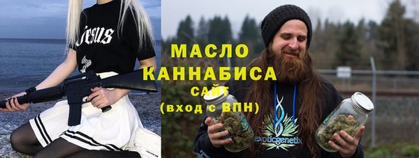 стафф Гусь-Хрустальный
