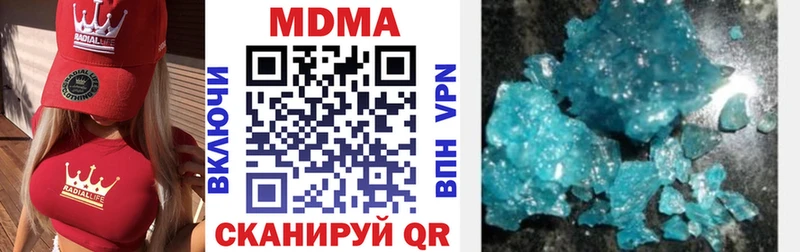 MDMA молли  купить закладку  Камызяк 