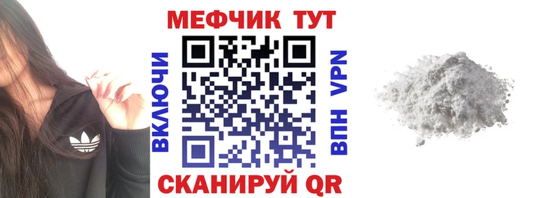 ссылка на мегу ССЫЛКА Камызяк МЕФ mephedrone
