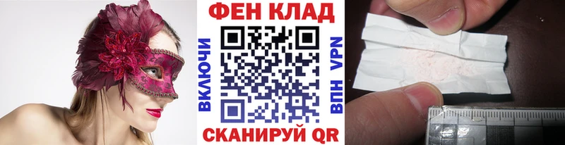 Метамфетамин мет  как найти закладки  Камызяк 