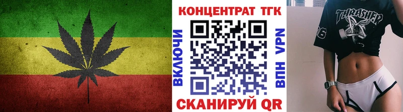 MEGA ТОР  Камызяк  Дистиллят ТГК THC oil 